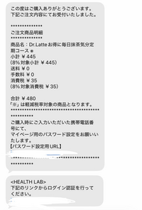 質問日時の新しい順】インターネットショッピング 回答受付中の質問