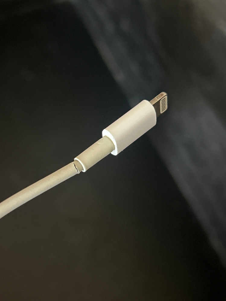 充電器根元 至急です。写真のように充電器の根元？が少しちぎれかけているのです