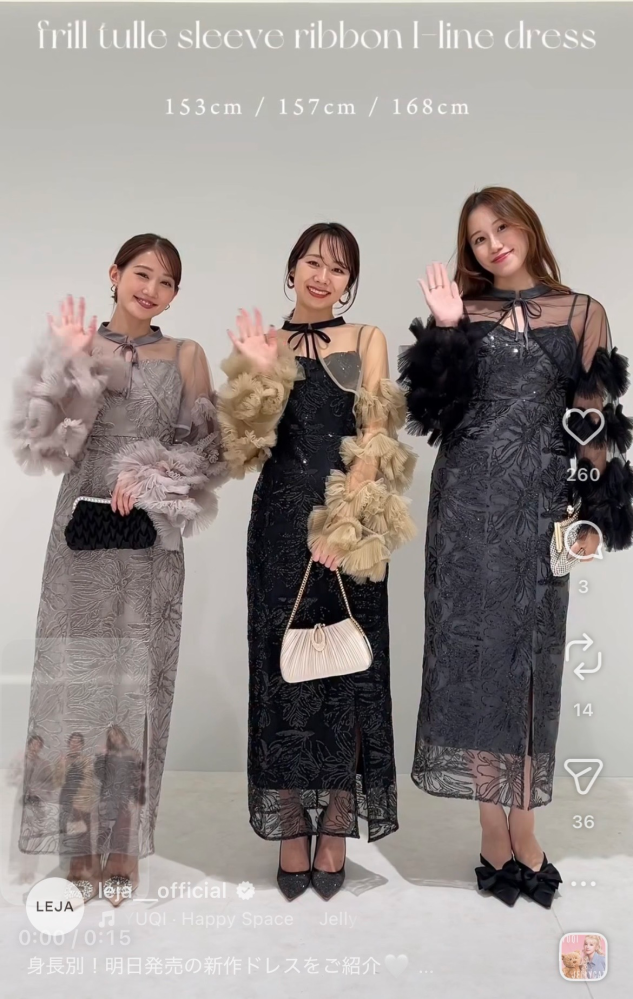 目指せおしゃれ女子　leja 結婚式　ドレス LEJAのドレスについてです。24歳、158cm、骨格ウェーブ( - Yahoo!知恵袋