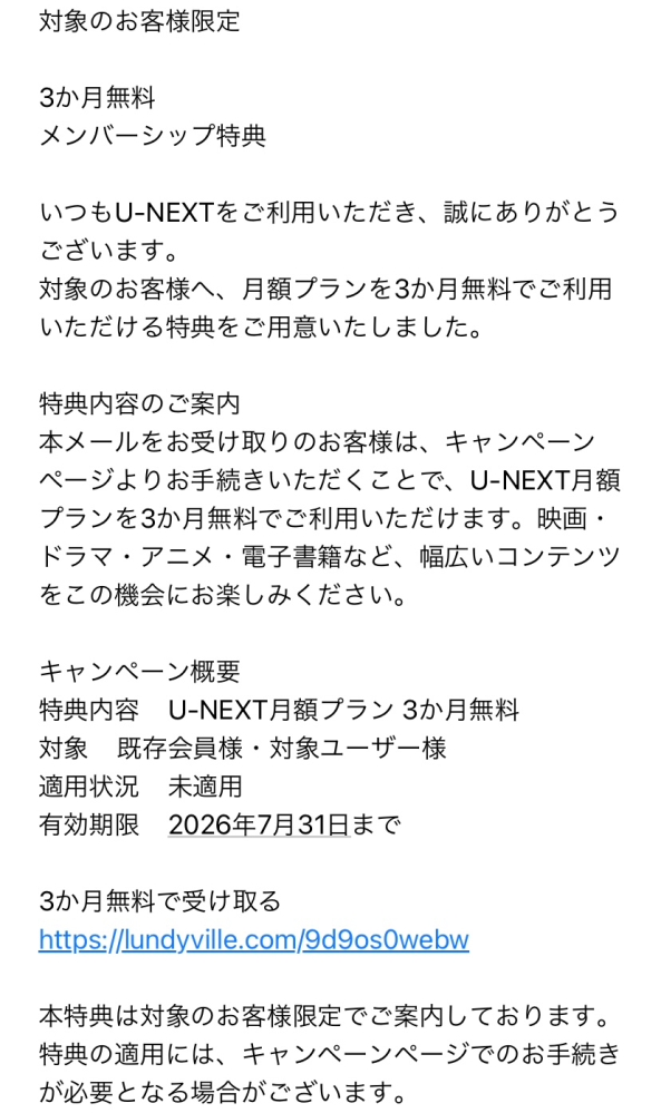 質問日時の新しい順】メール 解決済みの質問 - Yahoo!知恵袋