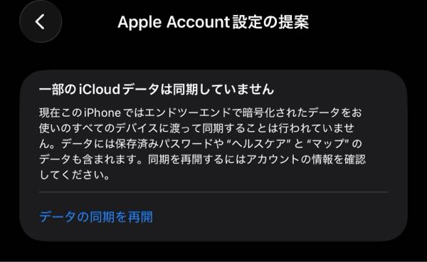 連絡用です。購入しないでください。 調べても解決できなかったためこちらで相談させてください。iPho