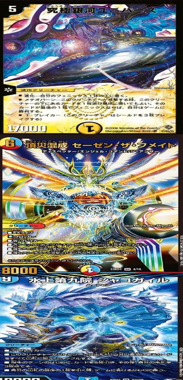 轟く邪道レッドゾーン、パーフェクトイグニッションについて質問で