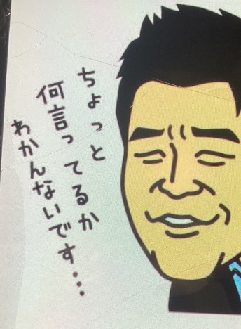 ファーとか言わないといけないので、小声な人はキャディーには向いてい 