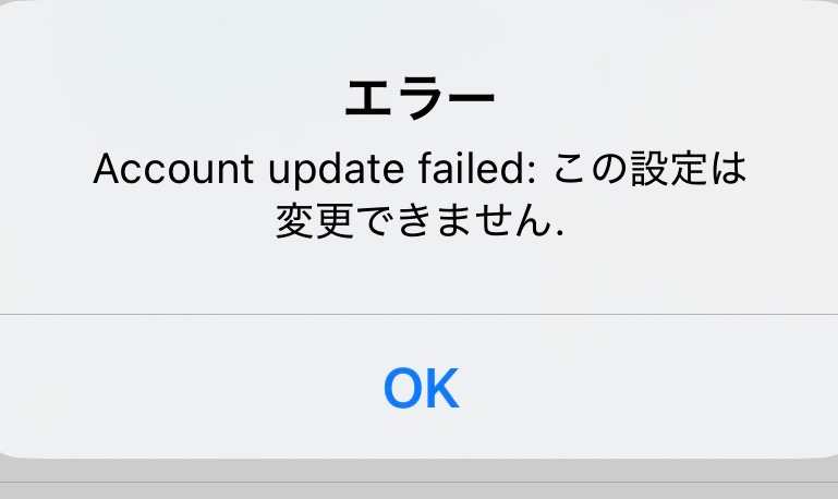 ロゴエラー、五つ目、世界に一枚かと思います。コレクターの方は是非‼️ 至急】Xで誕生月日だけを公開にする設定をしたはずなのに年まで公