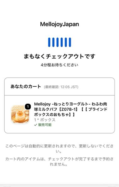 質問日時の新しい順】インターネットショッピング 回答受付中の質問