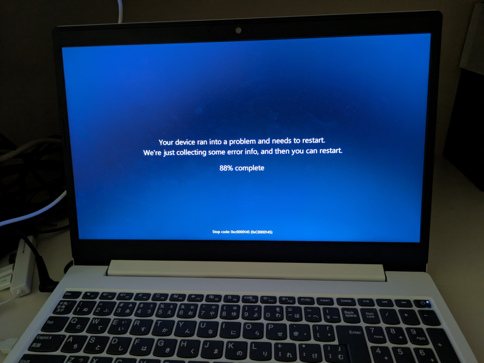 親が使っておりますLenovoノートPCIdeapad34015ilwが突... - Yahoo!知恵袋