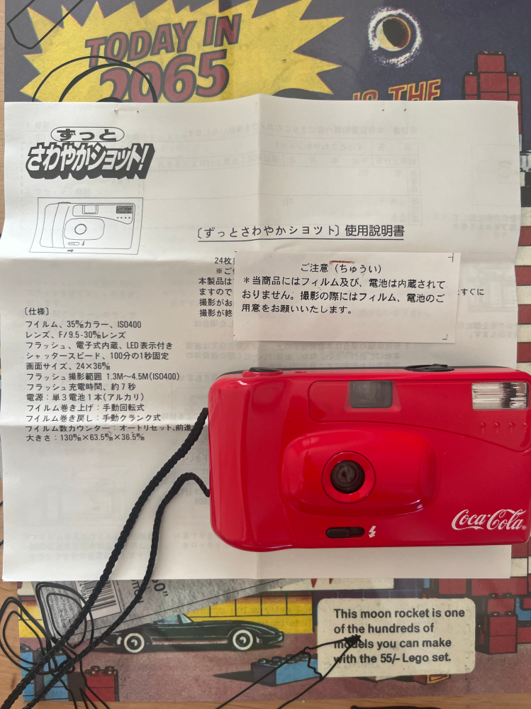 質問日時の新しい順】フィルムカメラ 解決済みの質問 - Yahoo!知恵袋