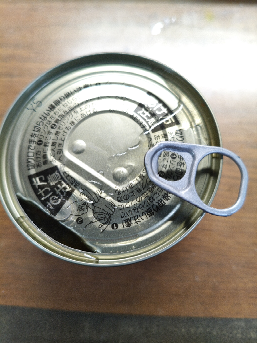 急募です！缶詰を食べようと思ったのですが画像のように取っ手が外れ 