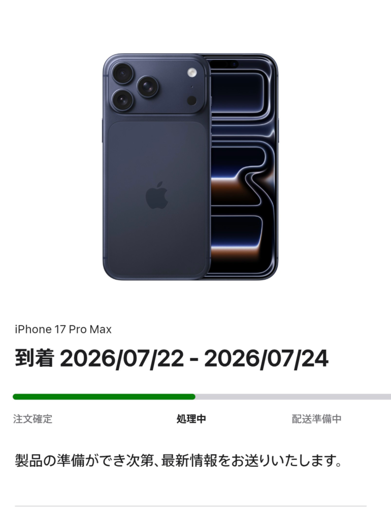 iPhone14（バッテリー最大容量79%）なんですが機種変更とバッテリー