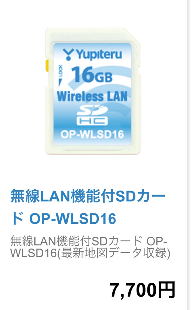 質問の画像