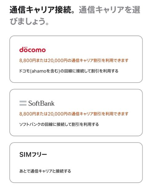 現在iPhone12を使用していて、iPhone17に機種変更しようと考え 
