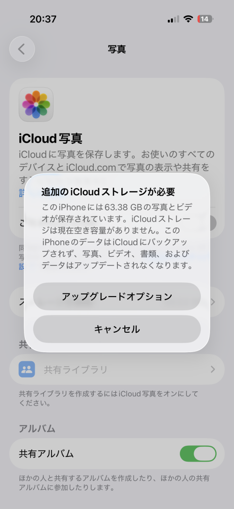 質問日時の新しい順】iPhone 解決済みの質問 - Yahoo!知恵袋