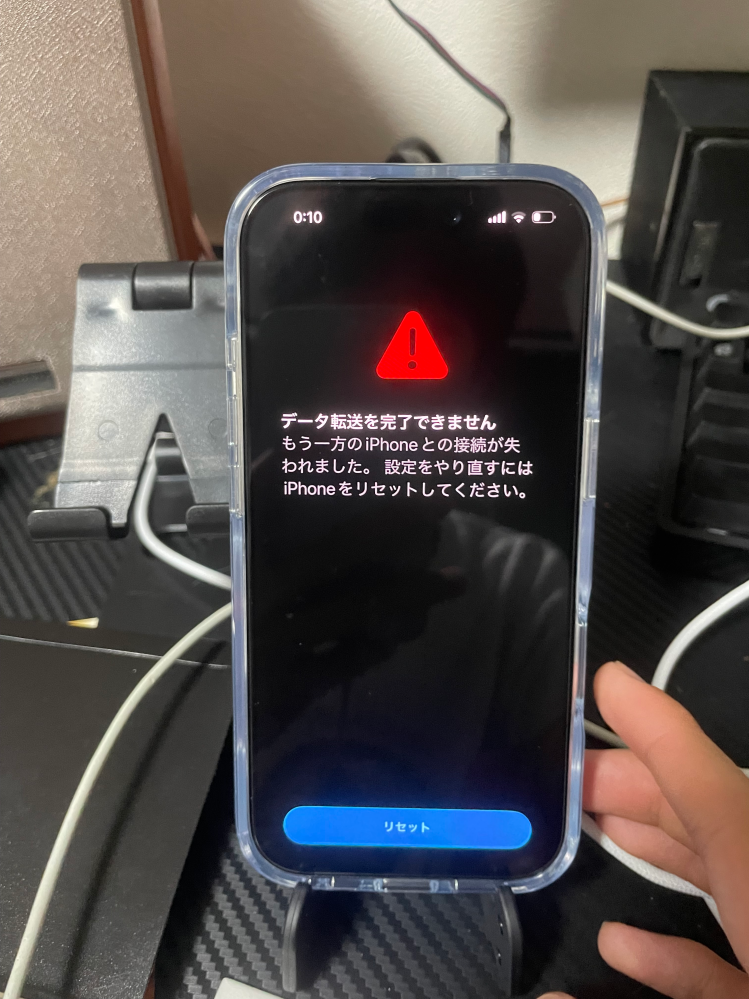 iPhone - reeky　14日まで取り置き　他の人のご購入はやめて下さい 急募iPhoneのデータ移行が上手くいかなくて困っています。古いiPhon