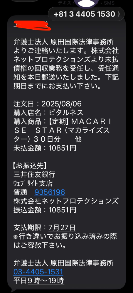 質問日時の新しい順】メール 回答受付中の質問 - Yahoo!知恵袋