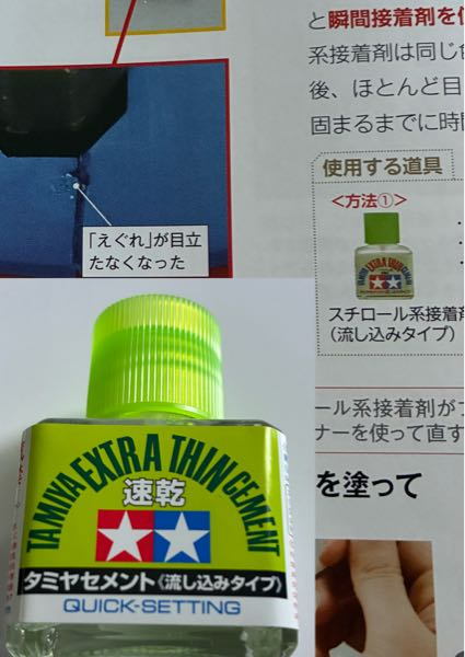 ナフサ不足でシンナーなど価格が急騰しています。タミヤの塗料、スプレ