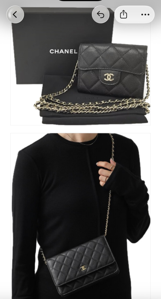 CHANELチェーンウォレットついて質問です。CHANELのチェ - Yahoo!知恵袋