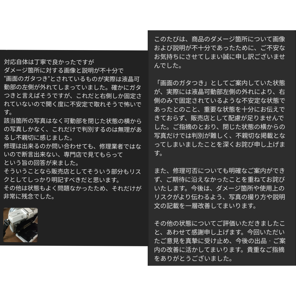 質問日時の新しい順】メルカリ 回答受付中の質問 - Yahoo!知恵袋