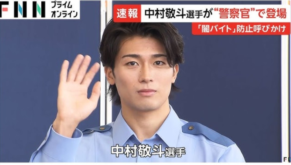 中村敬斗さんは男性から見てもイケメンですか?