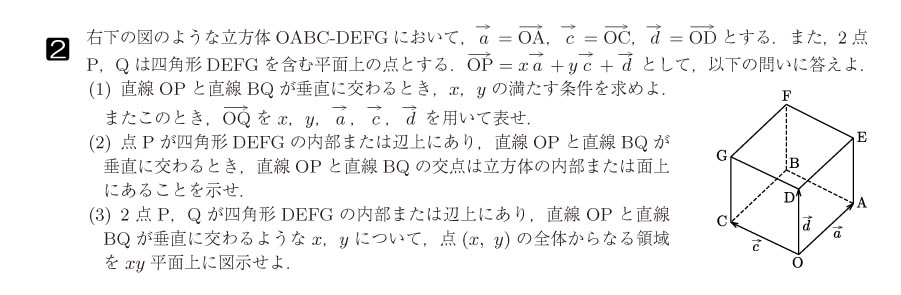15年度国立大学理系入試問題-0601:福島県立医大[###医学 - Yahoo!知恵袋