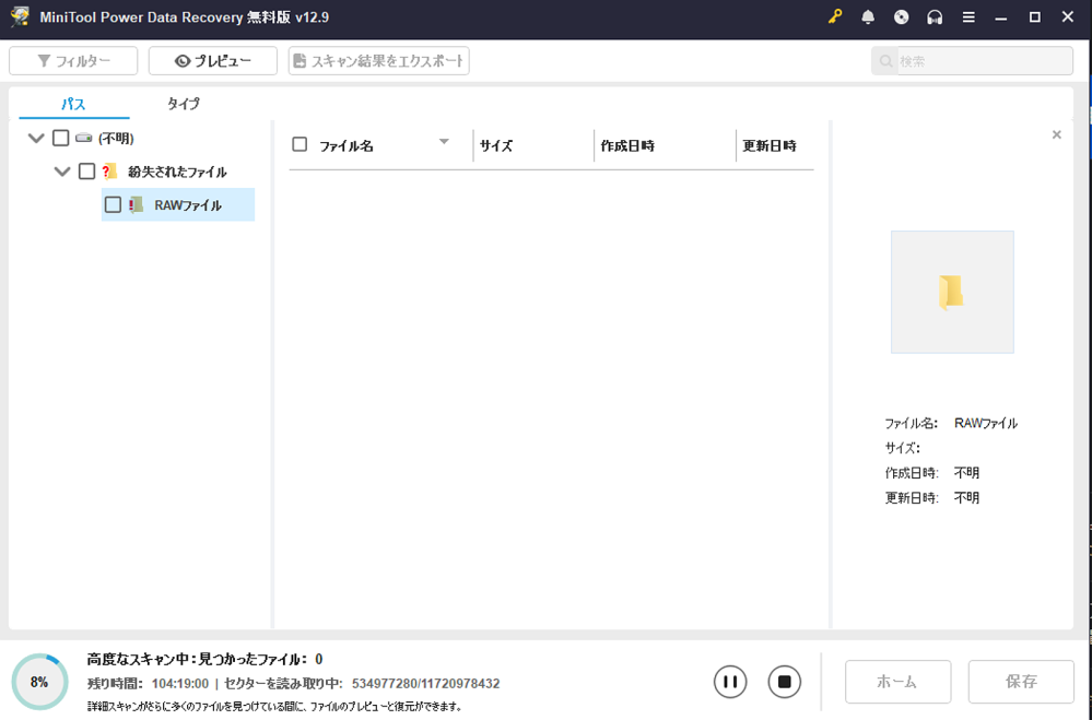 外付けHDDにて使っているWDの内蔵HDD（6TB？ - ）が突 - Yahoo!知恵袋