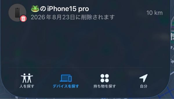 Apple - 最終値下げ 売れない場合消しますiPhone8 これは8月23日までこのiPhoneはメルカリなどの第三者に売れ - Yahoo