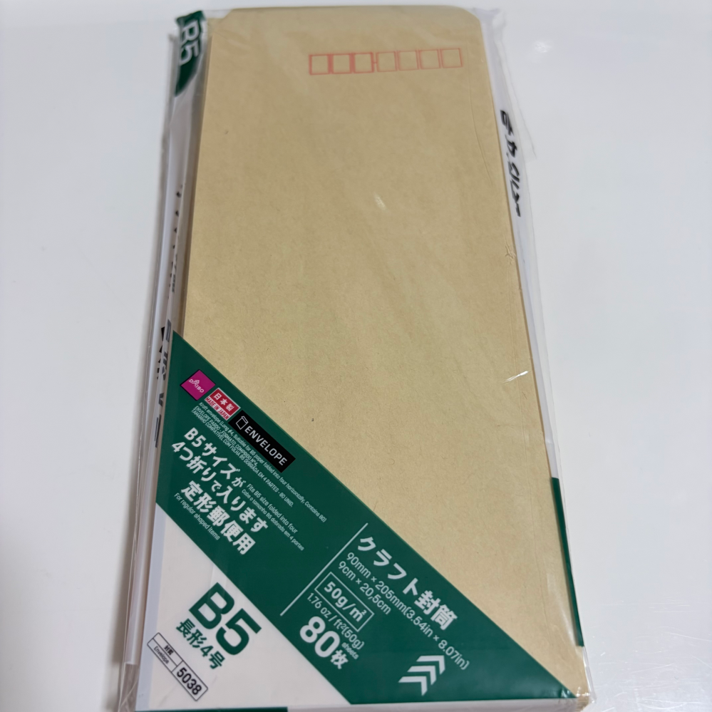 〇月〇日に発送しますと書いてあるハガキはその当日に届くということは