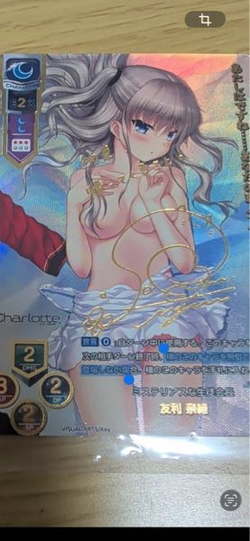 lycéeのミステリアスな生徒会長友利奈緒sspのpsa10は今 - Yahoo!知恵袋