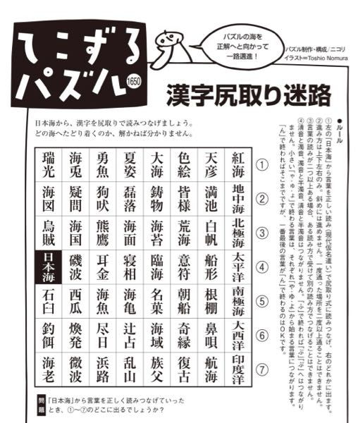 宝くじの高額当選者に渡される「その日から読む本」の内容を教えて
