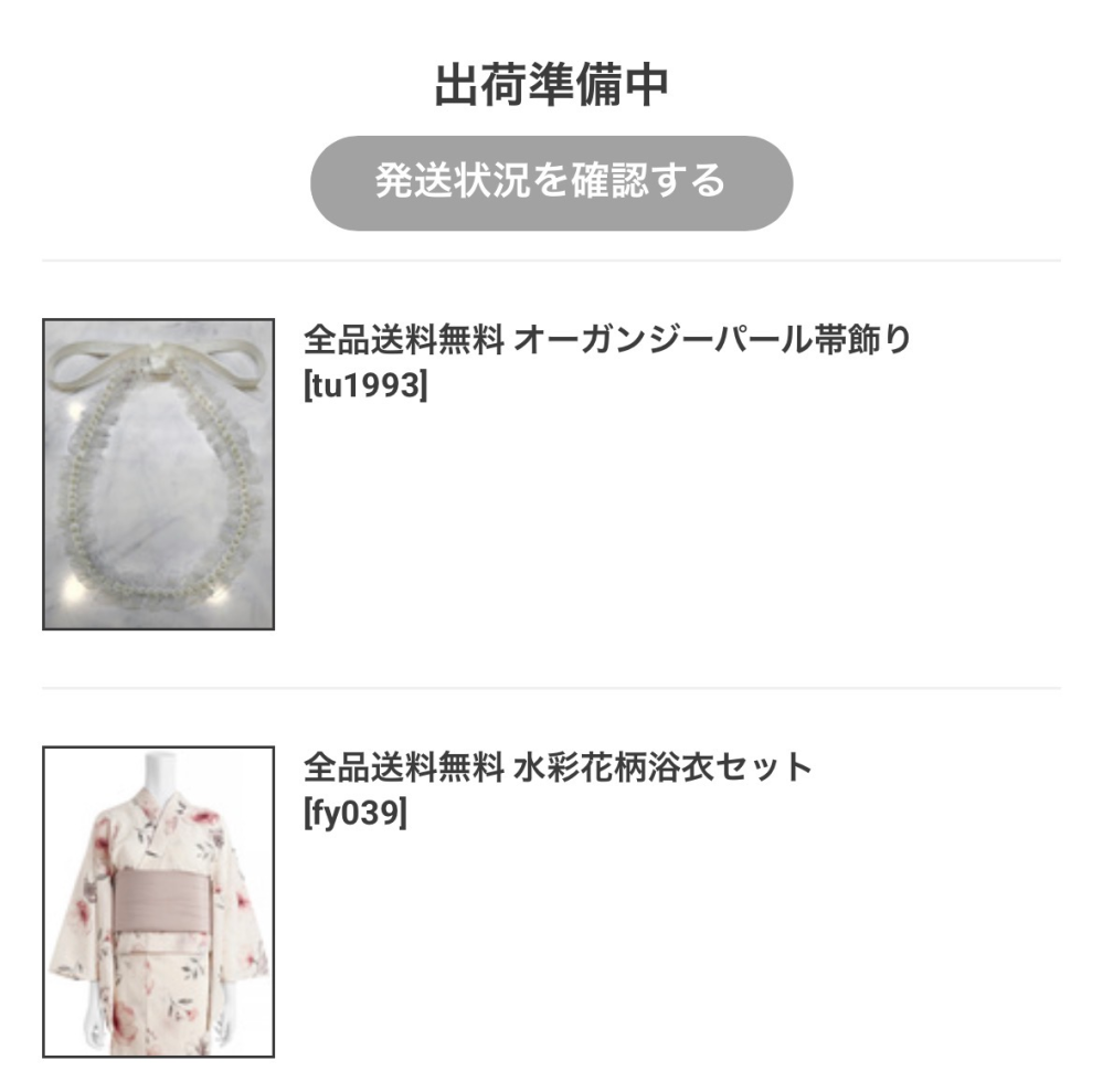 Amazonで漫画のセットを買おうと思っていたら、新品と紙と選択す
