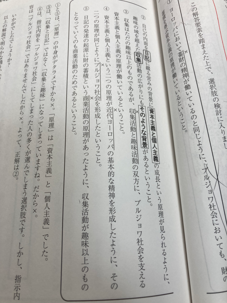 日記文化から近代日本を問う 人々はいかに書き、書かされ、書き遺