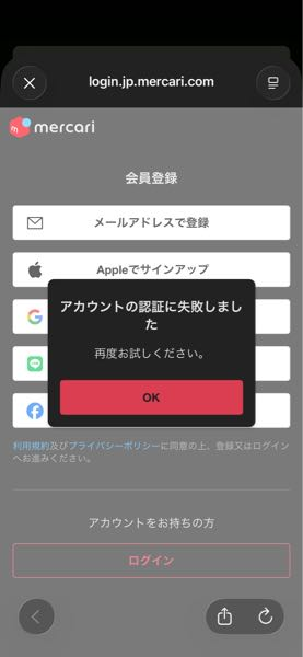質問日時の新しい順】メルカリ 回答受付中の質問 - Yahoo!知恵袋