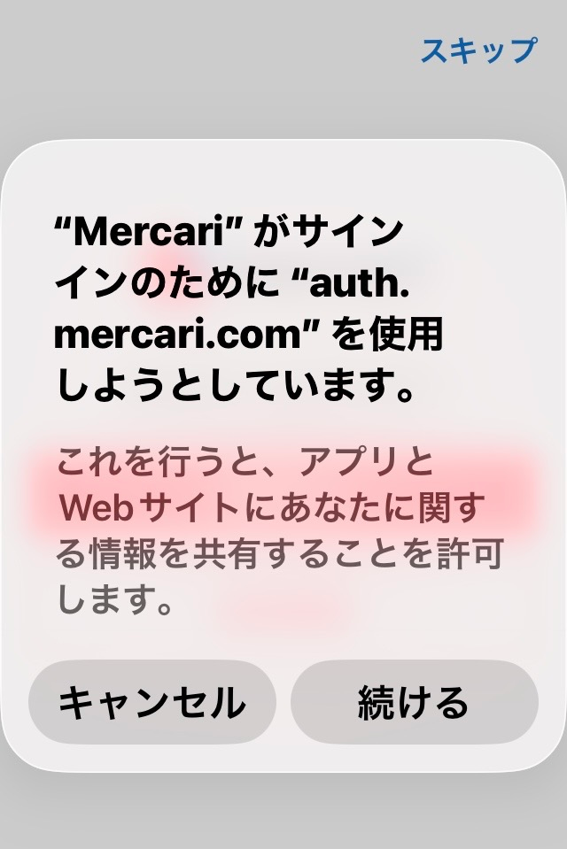 質問日時の新しい順】メルカリ 回答受付中の質問 - Yahoo!知恵袋
