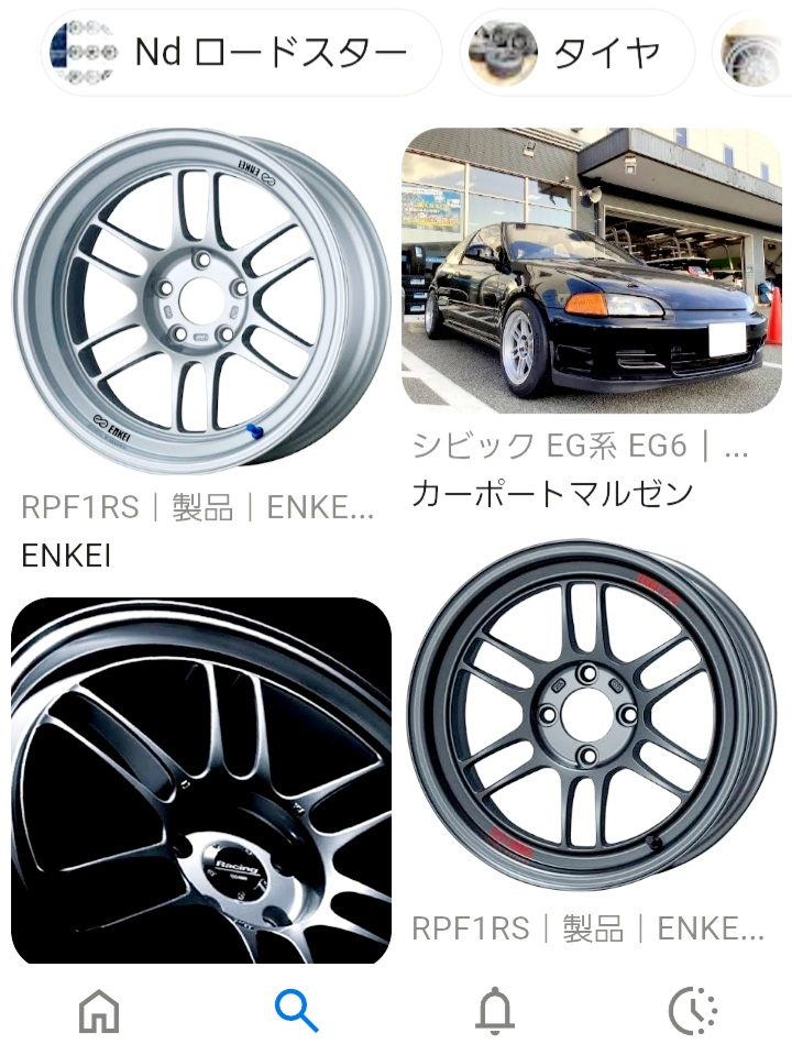 EG6シビックに画像のエンケイ15インチRPF1RSホイール8Jサイズを装