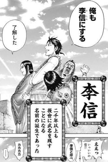 ONEPIECEマンガでしらほし姫のことをルフィがよわほしと呼んでいるのに