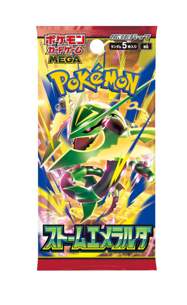 ローソンのポケモンカードの購入制限が10パックになったのですけど