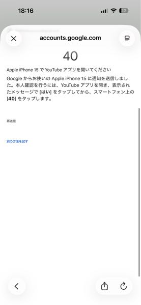 Tiktokliteについて質問です。報酬を受け取ろうとしたら「本