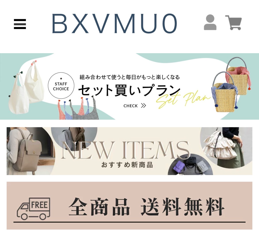 このサイトは怪しい偽サイトでしょうか？欲しい物があったのですが不