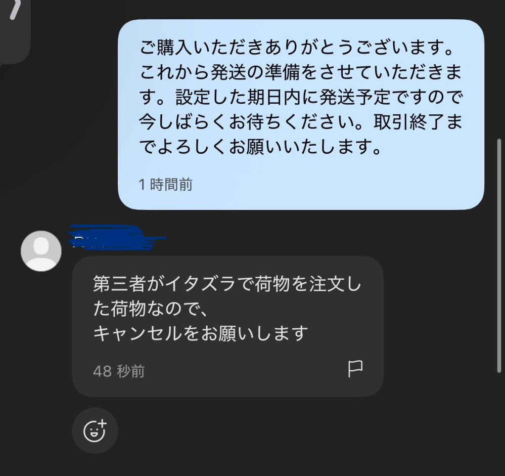 質問日時の新しい順】メルカリ 解決済みの質問 - Yahoo!知恵袋
