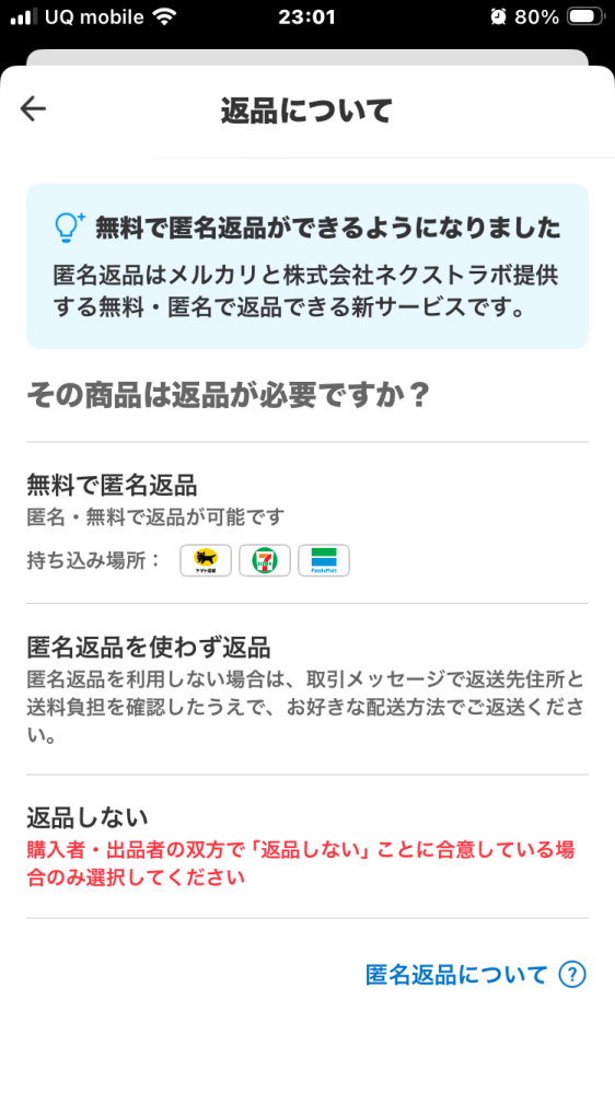 即購入ok(値下げ依頼ボタン押してね) メルカリでコメントではなく、値下げ依頼のボタンから依頼した後承諾