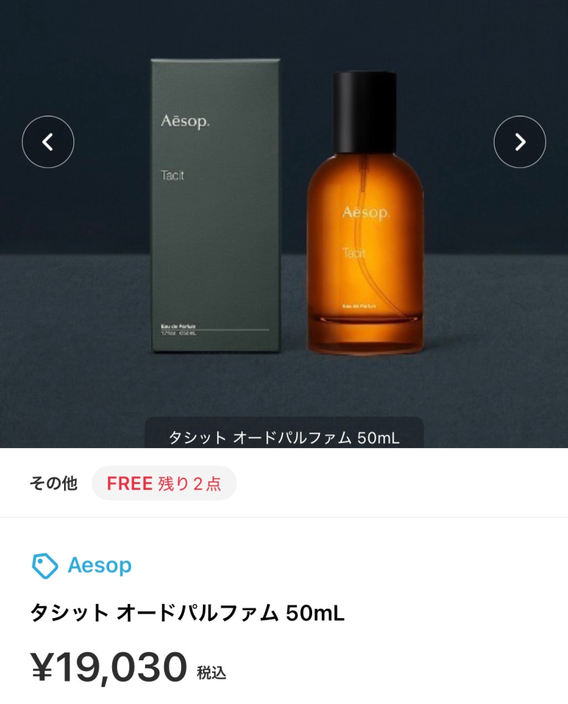 Ninarichのレベルドゥリッチ2恋のアーモンドがすごく好きだ - Yahoo