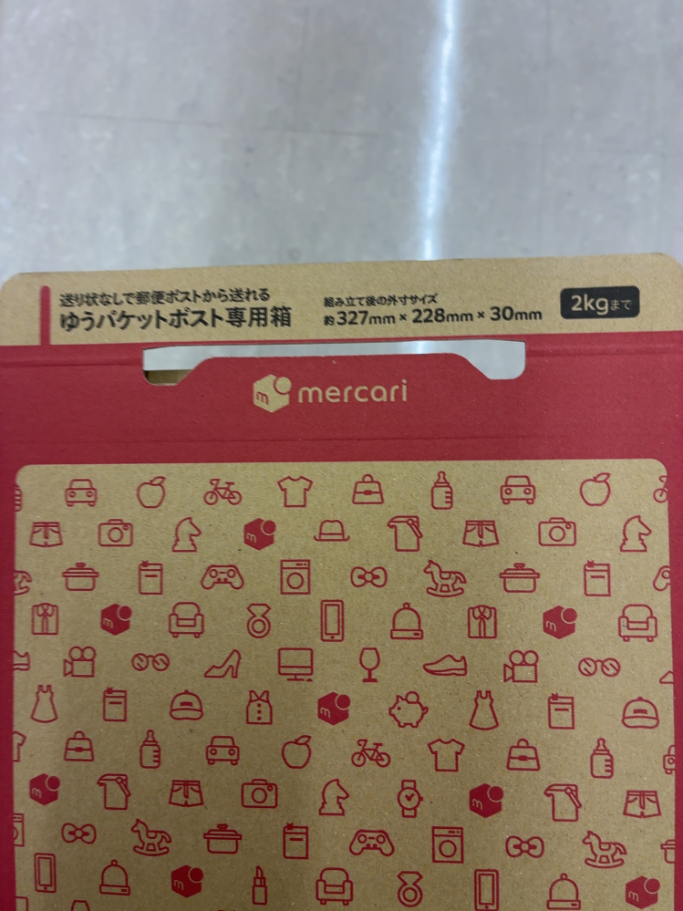 質問日時の新しい順】メルカリ 解決済みの質問 - Yahoo!知恵袋