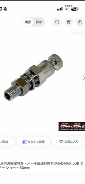専用になります。他の方ダメです 先日原付の中古のZXを購入したのです