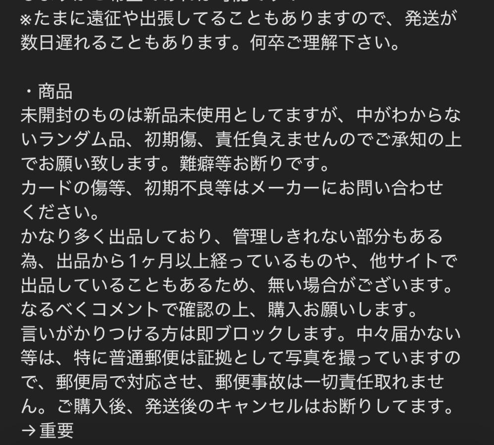 質問日時の新しい順】メルカリ 回答受付中の質問 - Yahoo!知恵袋