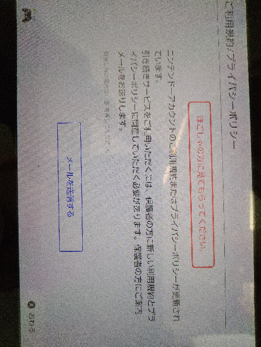 組み合わせ/リクエスト/お客様のご希望に合わせてご案内可能になります♬ 質問日時の新しい順】メール 回答受付中の質問 - Yahoo!知恵袋