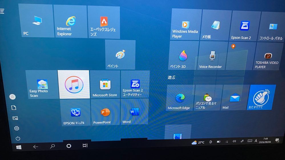 Windows　ノートpc　数回のみ使用 Windows ノートpc 数回のみ使用 Windows ノートpc 数回のみ使用