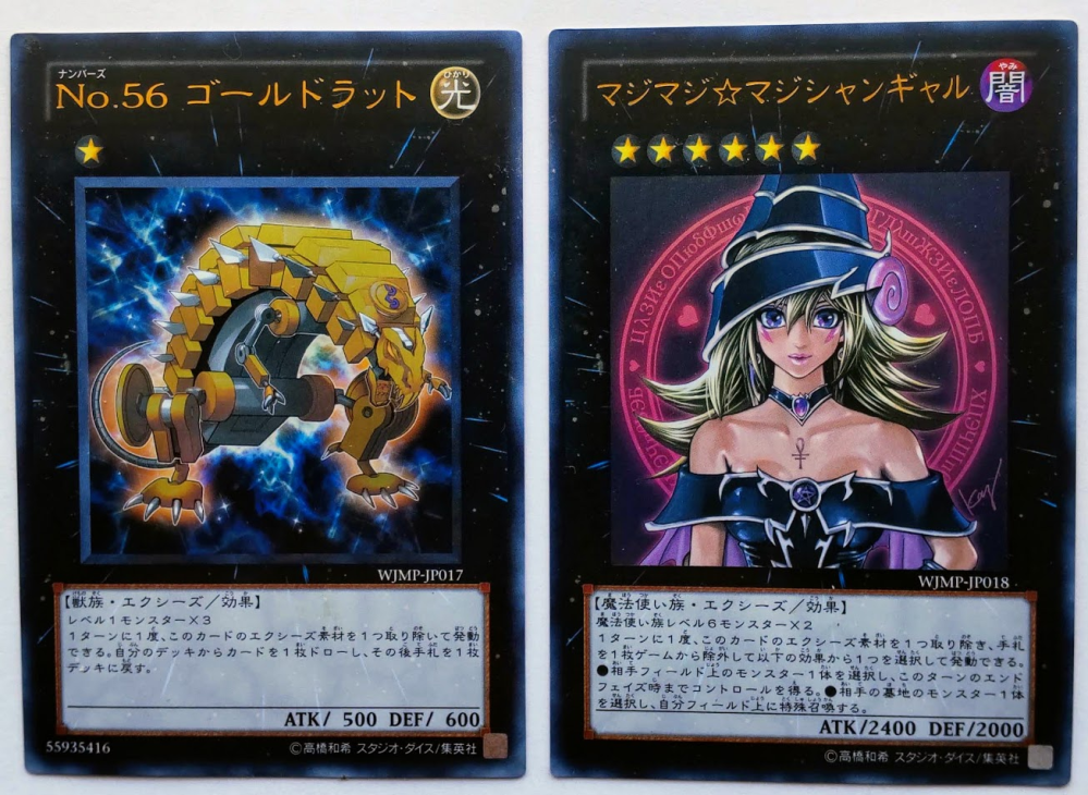遊戯王で「終世」とはどんなデッキですか？ - 初めまして。すごい