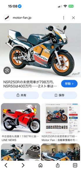 規制後ジョグ系　ゼロユーロコルサ 規制後ジョグ系 ゼロユーロコルサ ライブディオZXのチャンバーについて