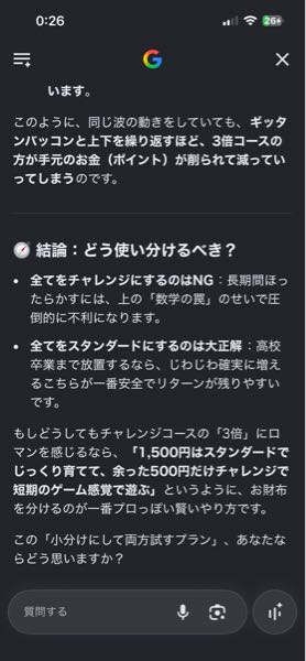 質問日時の新しい順】メルカリ すべての質問 - Yahoo!知恵袋