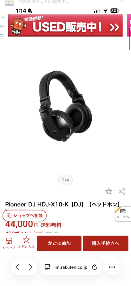 DJの方はプレゼントでPioneerDJHDJ-X10-K【DJ】【ヘッド - Yahoo!知恵袋