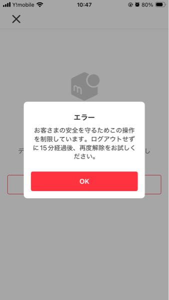 楽一番公式アカウント04 楽一番公式アカウント04】 メルカリで楽一番公式アカウント04という